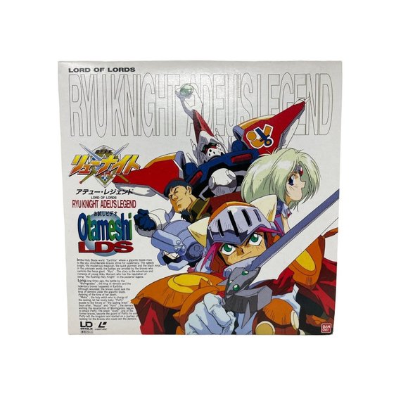 MINI Laserdisc Single RL-001Lord of Lords RYU KNIGHT ADEUS LEGEND Anime - Picture 10 of 11